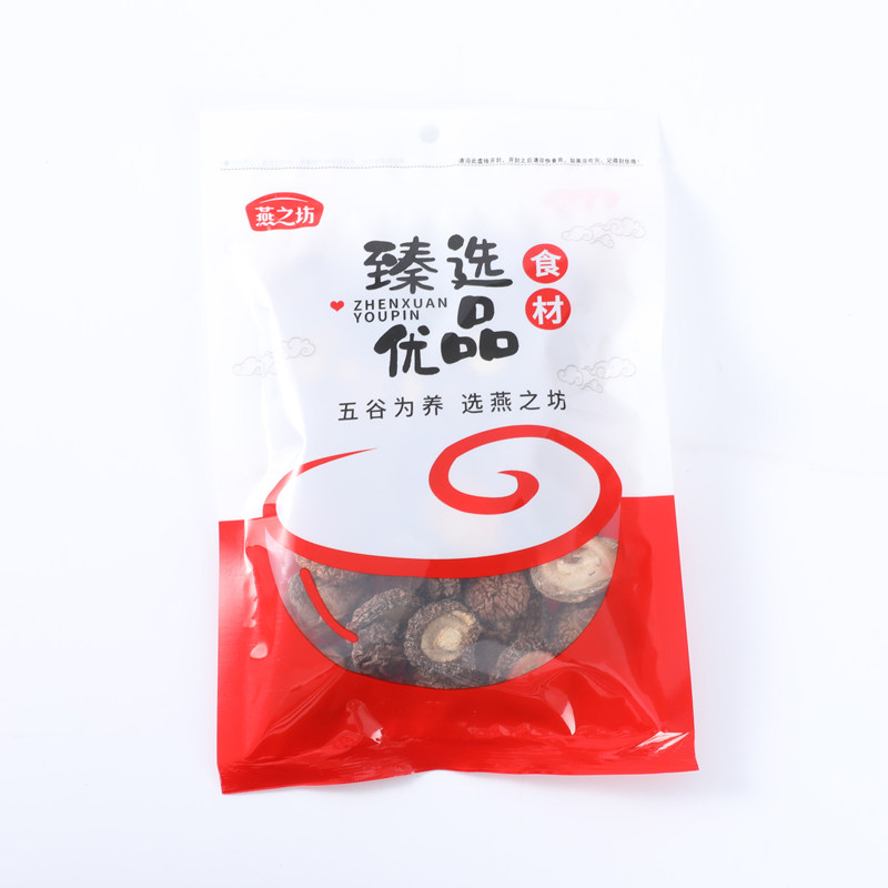 燕之坊山珍燕选776g干货礼盒虫草花笋干百合木耳香菇银耳红枣团购,淘宝优惠券,粉丝福利购,淘宝优惠卷