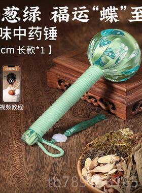 新款蕲大妈棒艾草锤子按摩捶背经络打养生拍打肩颈灸八虚敲艾疏通