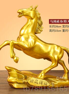 新款铜马到成功件黄十二铜生肖马吉祥物送中式家居高档工艺礼品摆