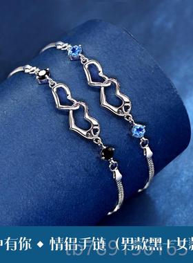 新款纯银情侣手链男一致对手镯轻奢小众精感高级新女款生日礼物送