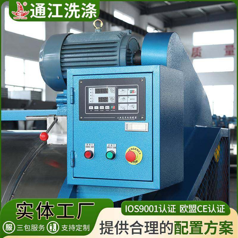 GX-200工业洗衣机酒店宾馆用滤布清洗机工业洗涤设备工业洗布机,淘宝优惠券,粉丝福利购,淘宝优惠卷