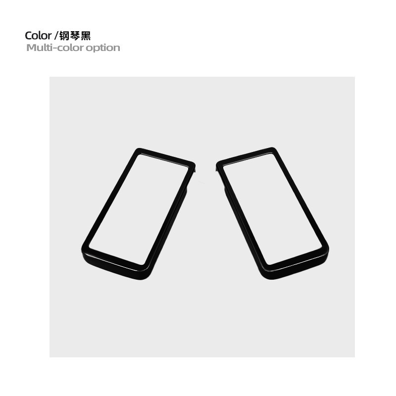 适用26款岚图梦想家中排座椅屏幕扶手保护框套原车色内饰改装用品