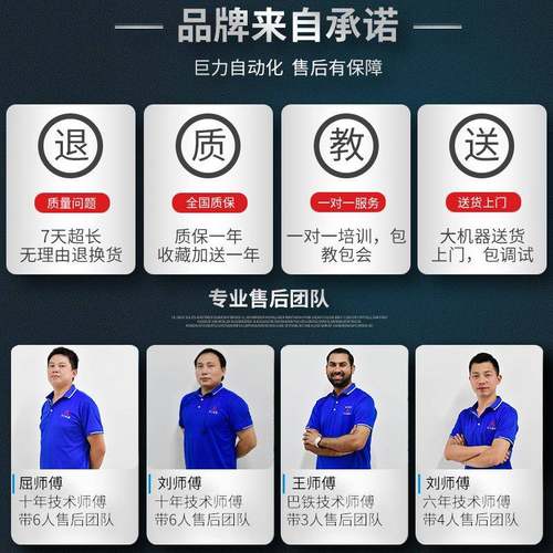 厂家全自动微电脑切管机适用于PVC硅胶管切管机热缩管长高裁线机 - 图2