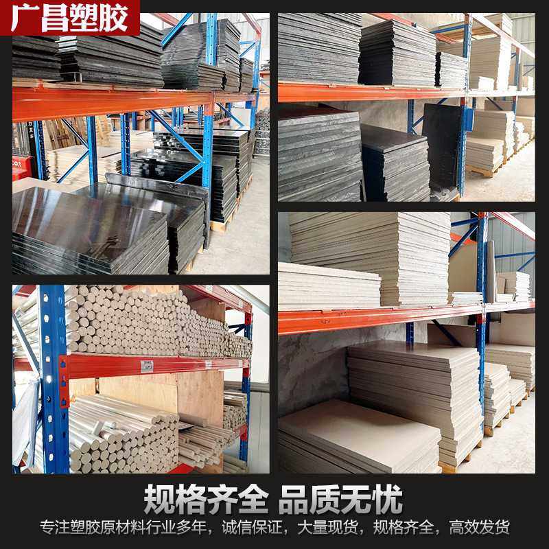 本色加纤peek板全新料peek板耐高温peek棒耐磨聚醚醚酮板,淘宝优惠券,粉丝福利购,淘宝优惠卷