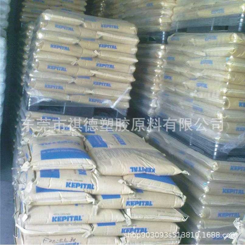 POM 韩国工程/F20-03 热稳定耐磨耐候 高刚性抗蠕变 通用级赛钢料,淘宝优惠券,粉丝福利购,淘宝优惠卷