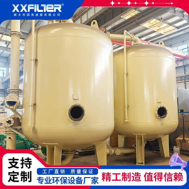 接口DN150工业级多介质过滤器模块80立方流量PLC控制便捷组装高,淘宝优惠券,粉丝福利购,淘宝优惠卷