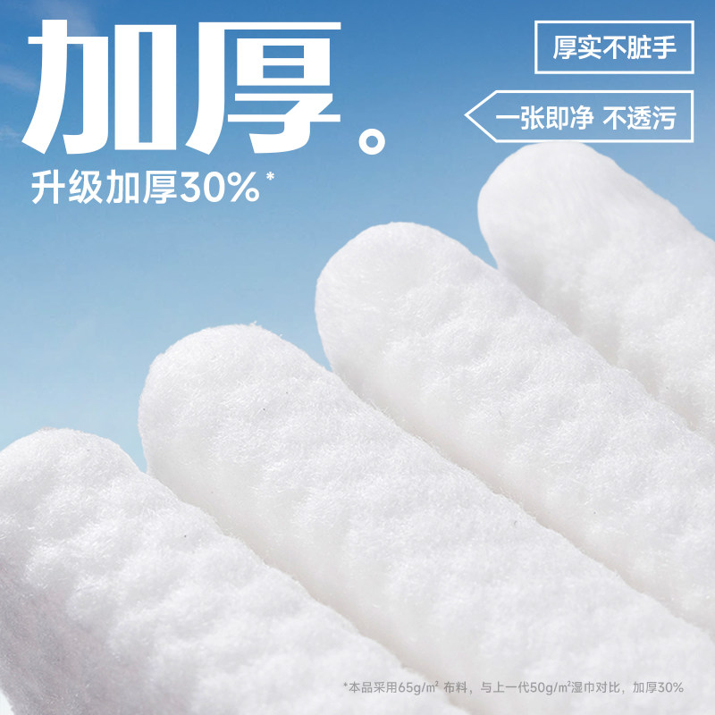 【新客专享】德佑婴儿湿巾便携小包随身宝宝儿童手口专用20抽*2包,淘宝优惠券,粉丝福利购,淘宝优惠卷