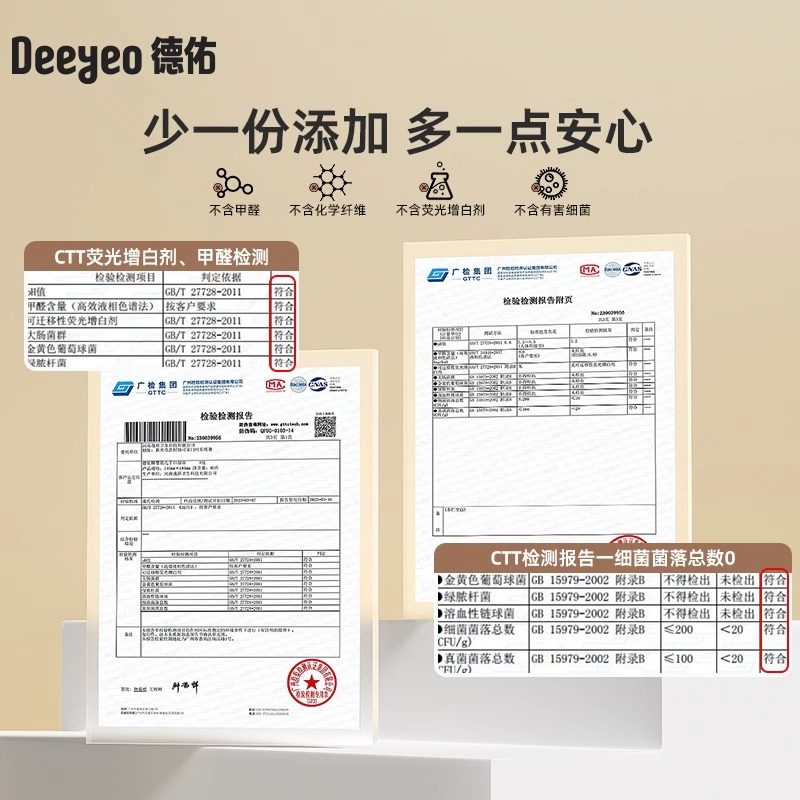 德佑婴儿湿巾纸新生手口专用屁宝宝幼儿童湿纸巾家用实惠装大包,淘宝优惠券,粉丝福利购,淘宝优惠卷