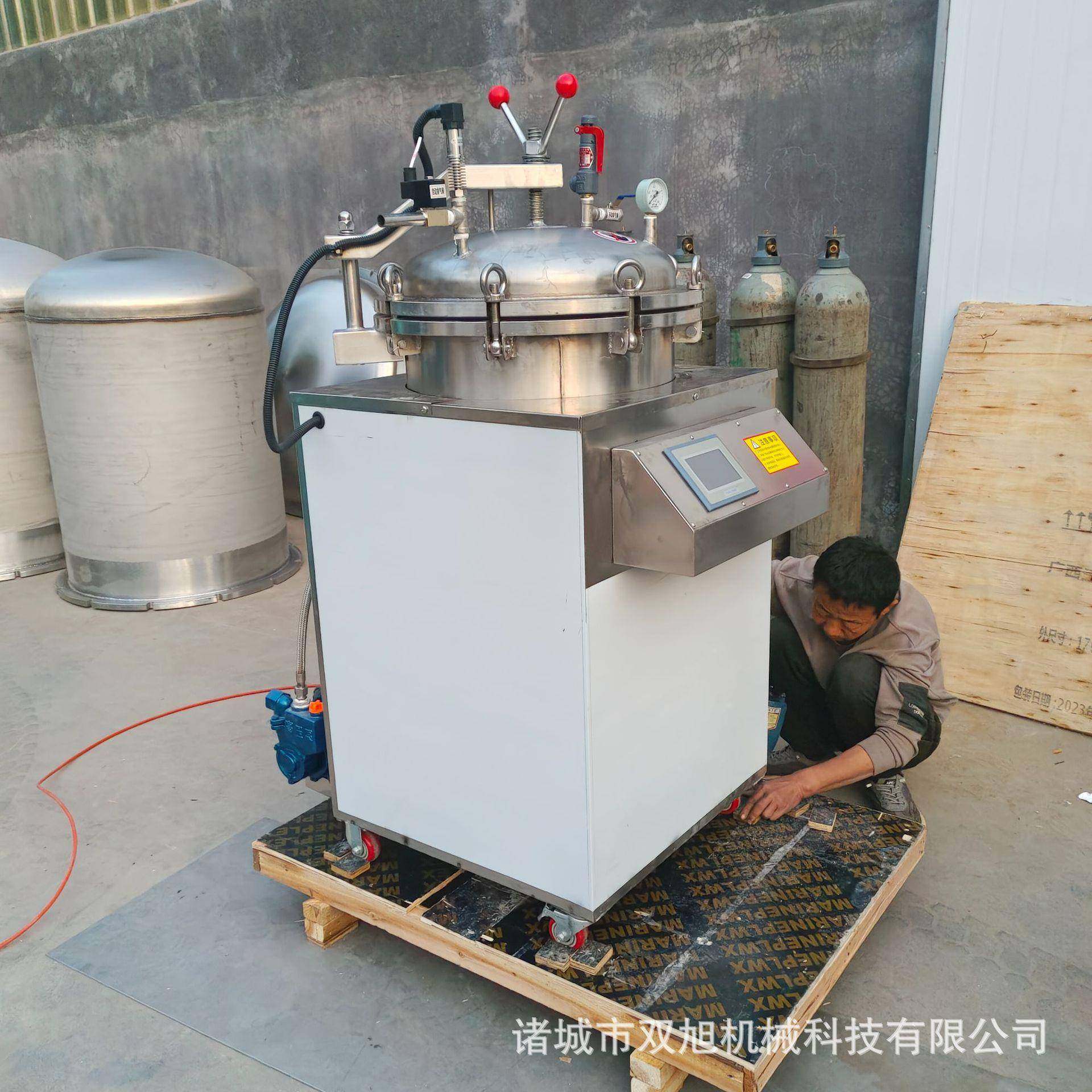 烧鸡牛肉全自动灭菌釜宠物食品反压高温杀菌机兔肉加工杀菌设备,淘宝优惠券,粉丝福利购,淘宝优惠卷