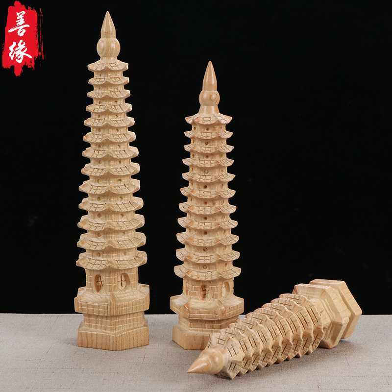 供应桃木工艺品9层7层文昌塔 书房办公室摆件11层13层文昌塔,淘宝优惠券,粉丝福利购,淘宝优惠卷