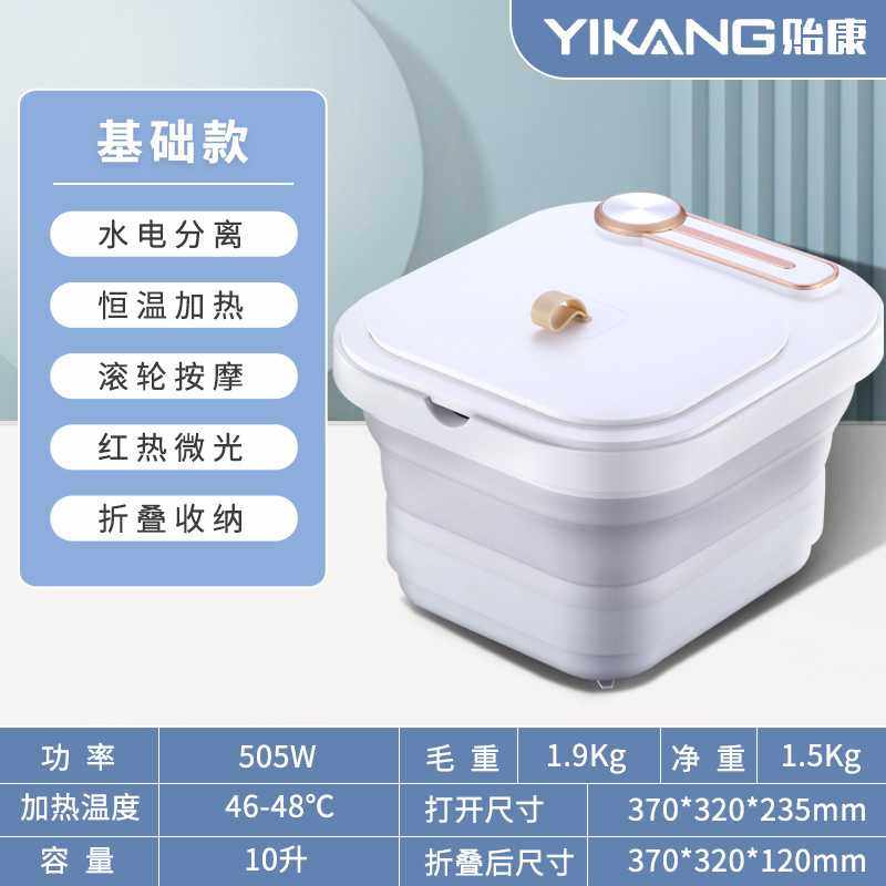 贻康可折叠泡脚桶恒温加热按摩家用全自动足浴器电动养生洗脚盆,淘宝优惠券,粉丝福利购,淘宝优惠卷