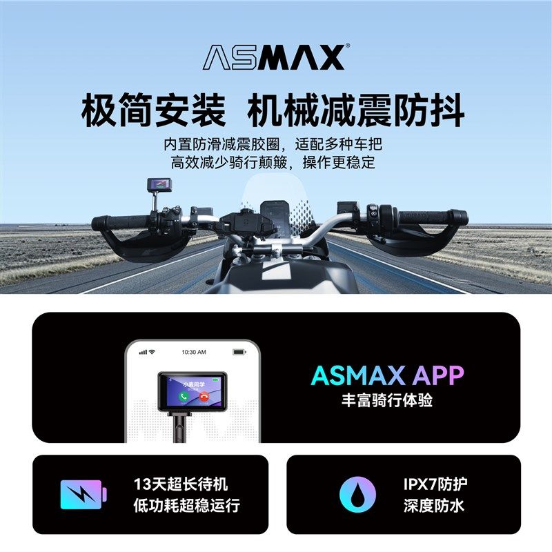 ASMAX 摩托k车胎压监测器手把控制器机车外置传感器气门嘴监测帽,淘宝优惠券,粉丝福利购,淘宝优惠卷
