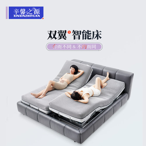 五区段智能c升降床德国OKIN电机90CM1.8米单人家用电动升降排骨架 - 图1