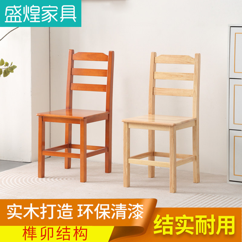 全实木餐椅学生h学习椅书椅家用电脑椅卧室椅子久坐舒适靠背办公,淘宝优惠券,粉丝福利购,淘宝优惠卷