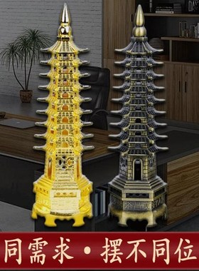 普陀山2025文昌塔o纯铜13层9十三层九层学生用文昌塔书桌装饰摆件