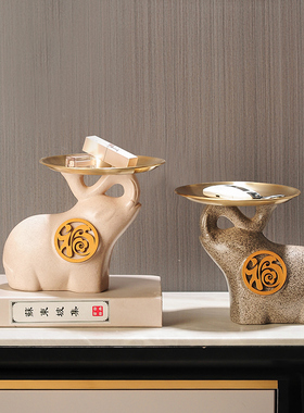 客厅电视柜家居进门口放钥匙入户玄关大象茶O几中式收纳摆件装饰