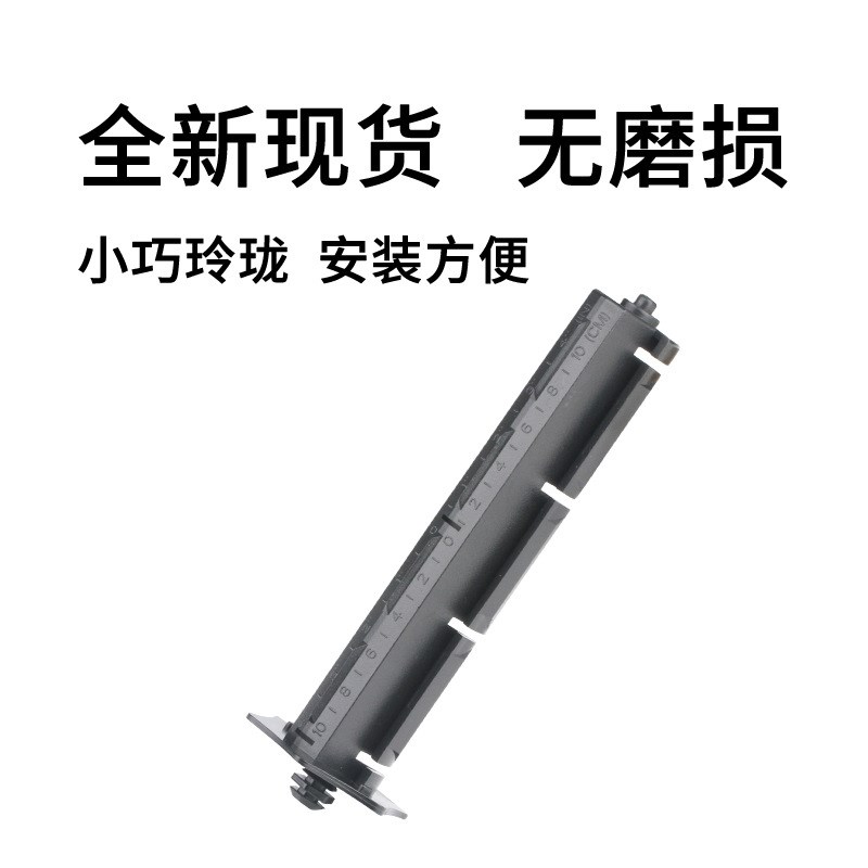 适用于得实 DL210/DL218/DL620/DL630 条码打印机碳带轴直销 - 图2