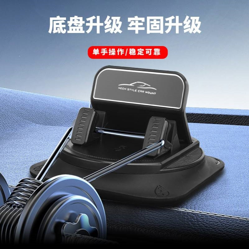 手机车载支架2025新款吸盘式汽车用品仪表台支撑架车上固定导航驾,淘宝优惠券,粉丝福利购,淘宝优惠卷