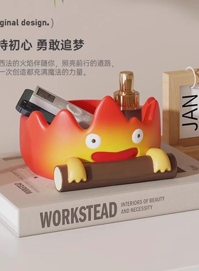 优选凡德洛卡通火焰柴火客厅玄关入户进门钥匙收纳托盘装饰乔迁新