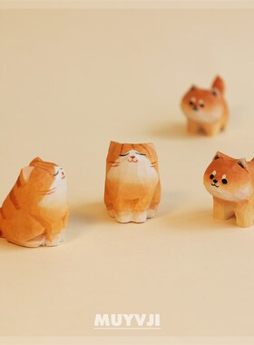 优选手工木雕小猫小狗~治愈系小摆件桌面工位情绪稳定器生日礼物