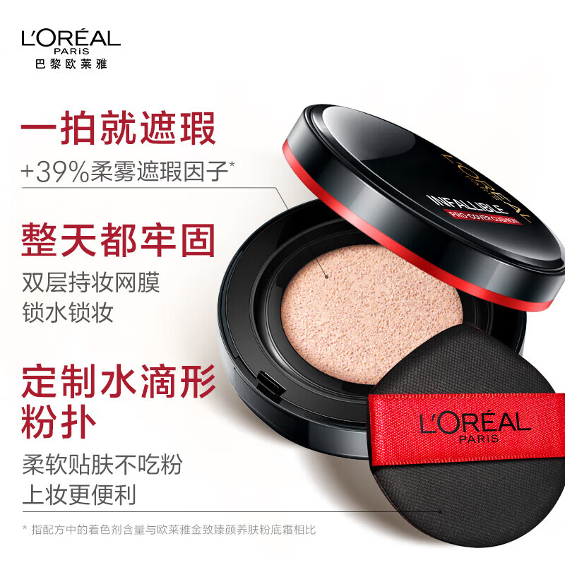 商品详情图片