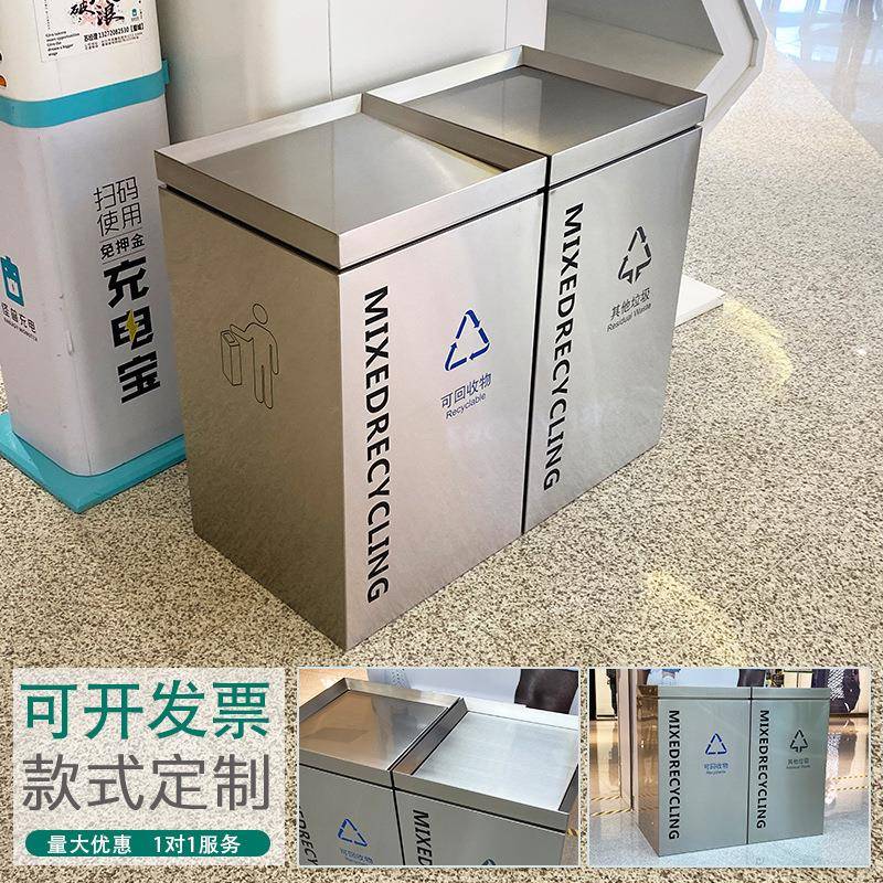 户外不锈钢垃圾桶商用环卫大容量室外果皮箱两分类垃圾箱商场小区 - 图1