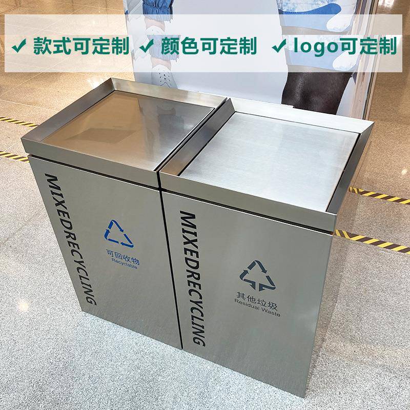 户外不锈钢垃圾桶商用环卫大容量室外果皮箱两分类垃圾箱商场小区 - 图2