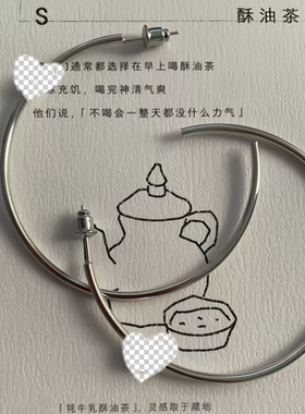 新款冰滴咖啡母贝清冷时髦耳环
