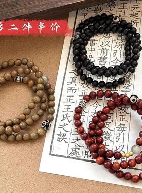 新中式黑檀木手串紫檀木手链天然檀木天珠三圈叠戴手串女复古手链