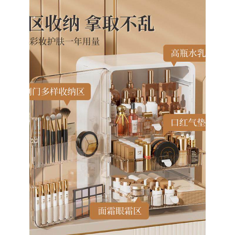 Cosmetic storage box, makeup storage box, desktop storage, new cosmetic box, dresser storage, dust-proof storage cabinet