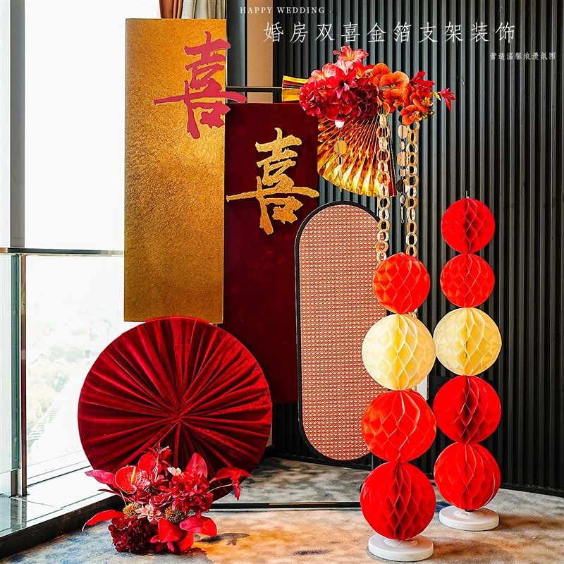 婚房布置男方女方婚礼喜庆氛围背景墙迎宾牌喜字KT板结婚装饰套装,淘宝优惠券,粉丝福利购,淘宝优惠卷