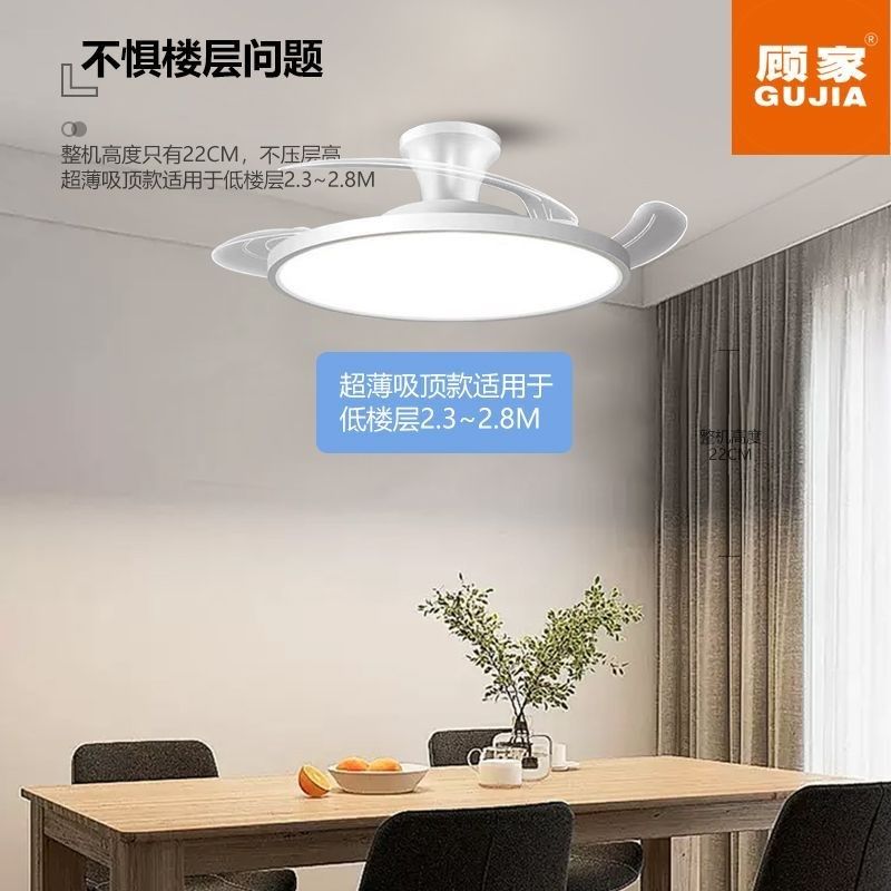 顾家全光谱隐形风扇灯客厅餐厅吊扇灯2025现代简约家用一体电扇,淘宝优惠券,粉丝福利购,淘宝优惠卷