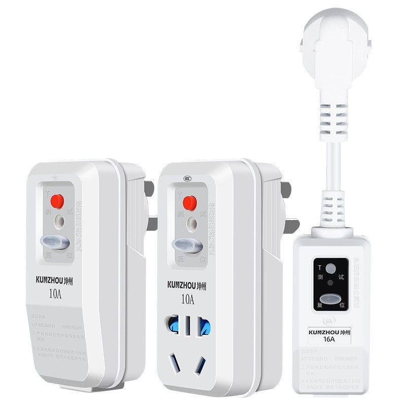 空调电热水器专用漏电保护器漏保插头插座家用防漏电10a16a开关,淘宝优惠券,粉丝福利购,淘宝优惠卷