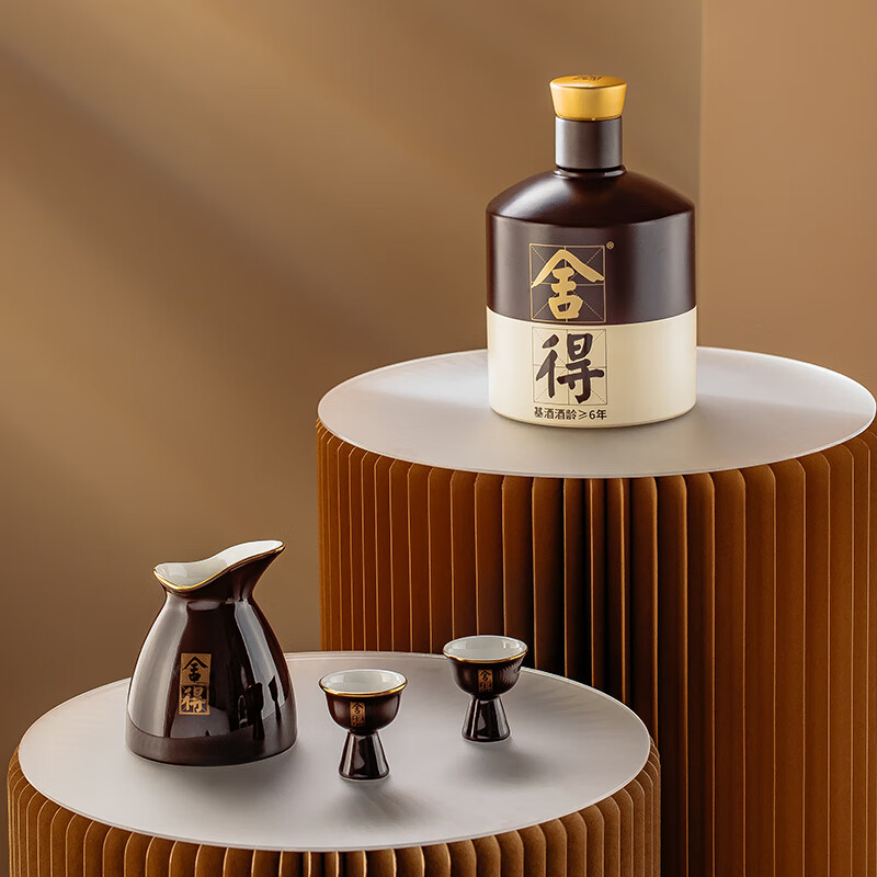 舍得酒品味舍得52度600ml*2瓶升级版礼盒装浓香型白酒商务送礼