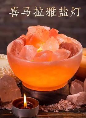 喜马拉雅盐灯天然岩石灯风水摆件卧室睡眠小夜灯聚宝盆款创意台灯