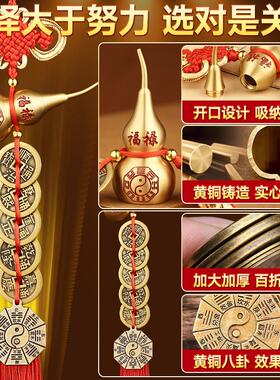 五帝钱铜葫芦挂件真品铜钱纯解入户门对大门压门槛正铜串加厚古币