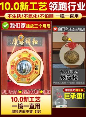 全铜黄铜九宫太极八卦镜凸镜凹镜家用店铺大宅门口阳台罗盘摆挂件