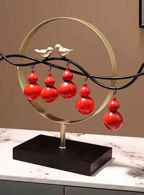 贝汉美搬家礼物五福葫芦摆件家居客厅电视柜酒柜装饰乔迁新居礼品