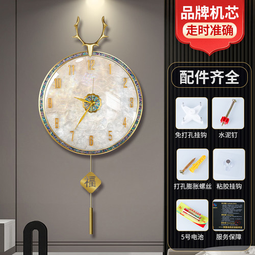 轻奢客厅挂钟高级感现代简约大气2025新款钟表挂墙时钟挂墙钟表 - 图1
