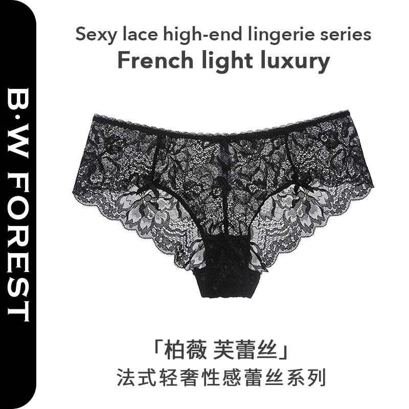 BW浪漫法式蕾丝内裤女士2025新款丝滑性感蜜桃臀5A抑菌棉裆三角裤,淘宝优惠券,粉丝福利购,淘宝优惠卷