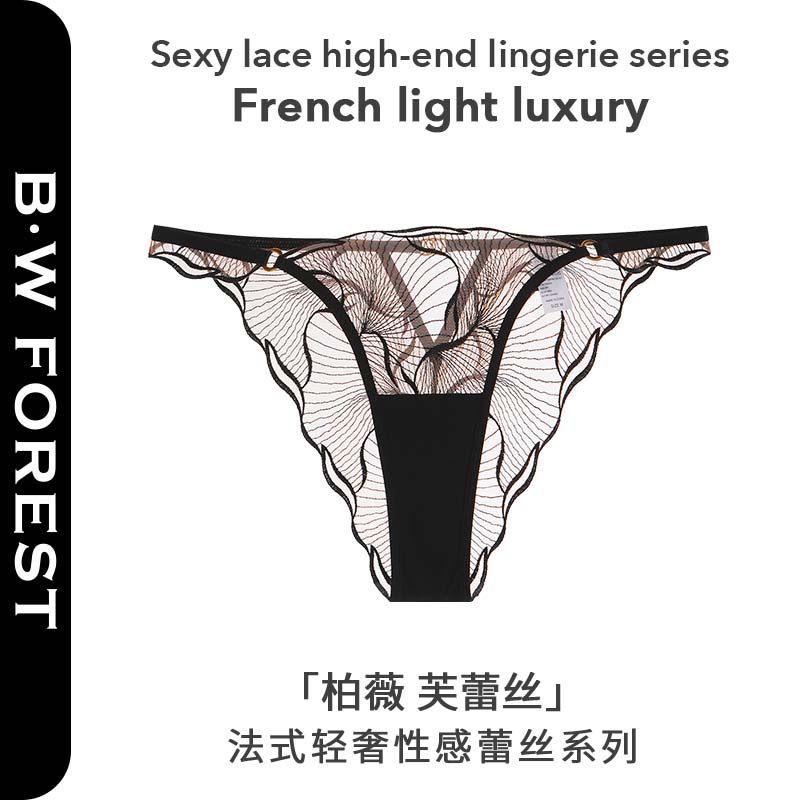 BW浪漫法式蕾丝内裤女士2025新款丝滑性感蜜桃臀5A抑菌棉裆三角裤,淘宝优惠券,粉丝福利购,淘宝优惠卷