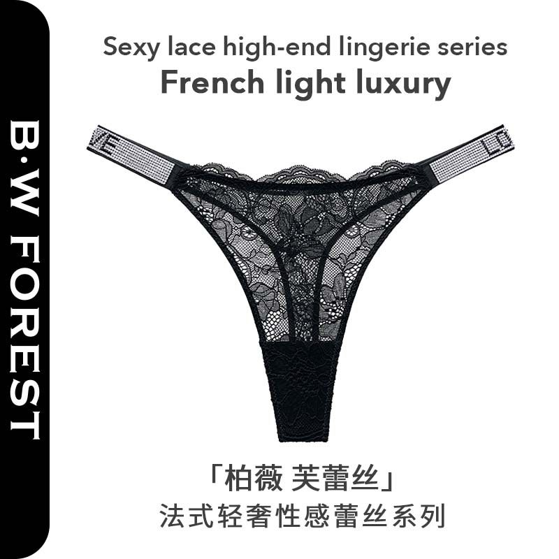 红色本命年性感纯欲镶钻蕾丝无痕内裤女士薄款2025新款丁字三角裤,淘宝优惠券,粉丝福利购,淘宝优惠卷