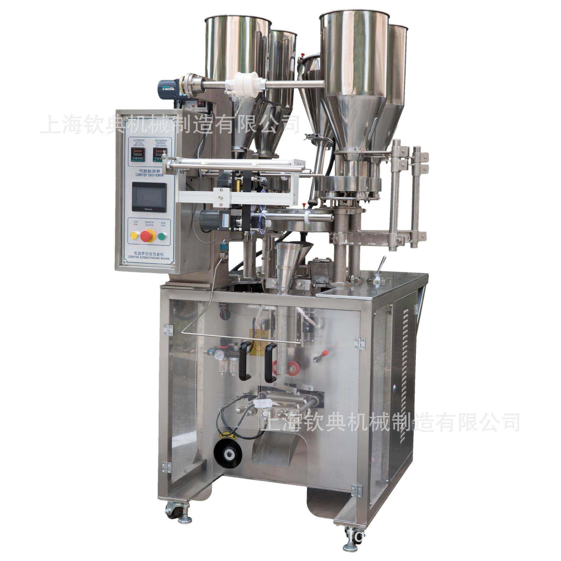 茶叶包装机君山银针茶包装机武夷山茶包装机自动计量称重,淘宝优惠券,粉丝福利购,淘宝优惠卷