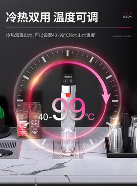 乐创定量吧台嵌入式开水机奶茶咖啡店商用台下分体开水器冷热出水