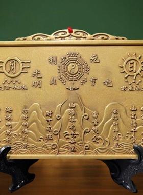 纯铜山海镇挂件太极八卦图室内室外凹凸镜家用乔迁大门口客厅摆件