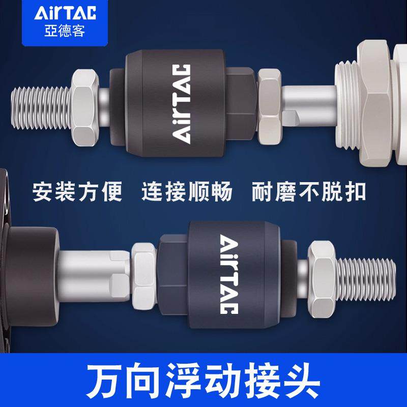 亚德客气缸连接浮动接头M3 4 5 6 8 10 12 14X0.5X0.7*0.8X1.25f - 图0