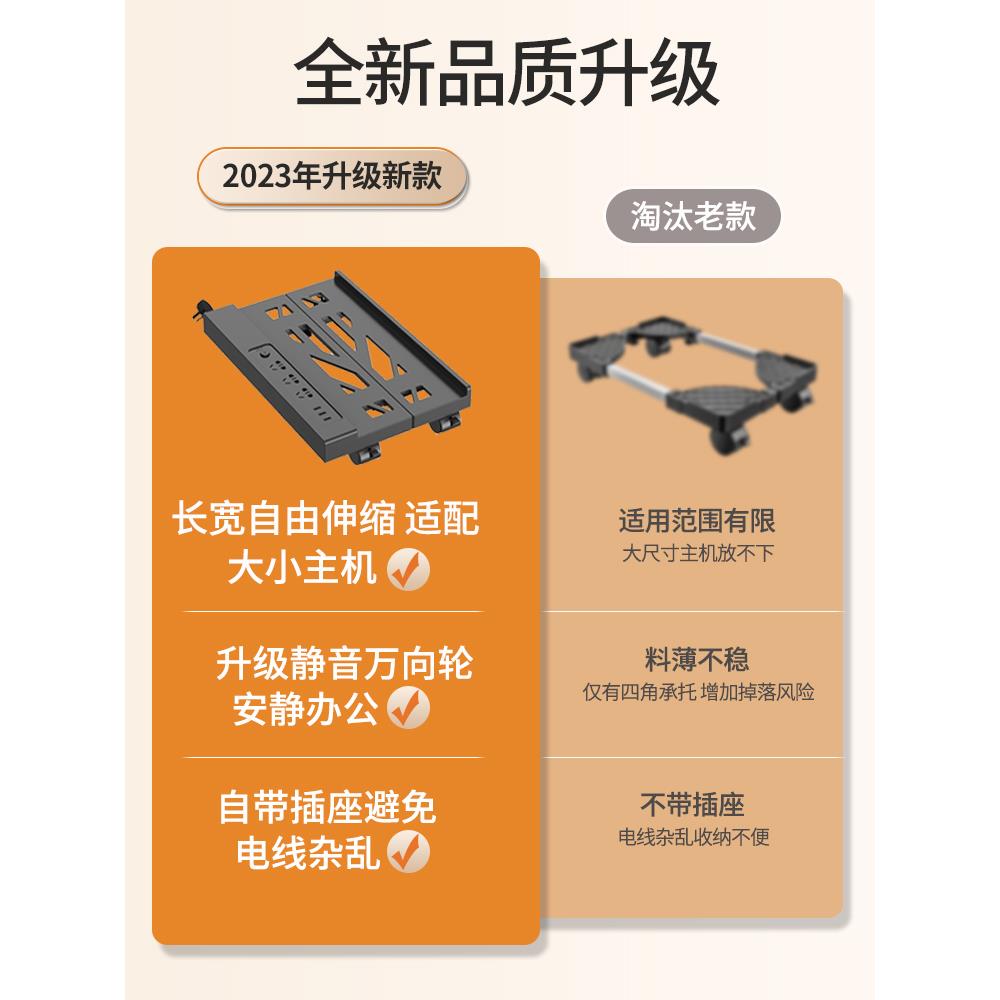 Desktop computer host stand removable chassis bracket base home office universal height-enhancing storage rack