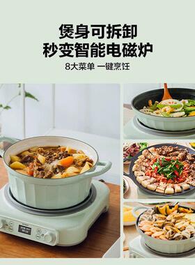 北鼎IH多功能分体电饭煲家用智能电饭锅煮饭锅煮粥炒菜预约定时