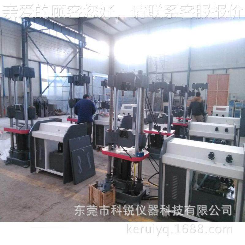电脑式液压力材试验机CREECREE-801-80料12厂家供应拉验拉力试机,淘宝优惠券,粉丝福利购,淘宝优惠卷