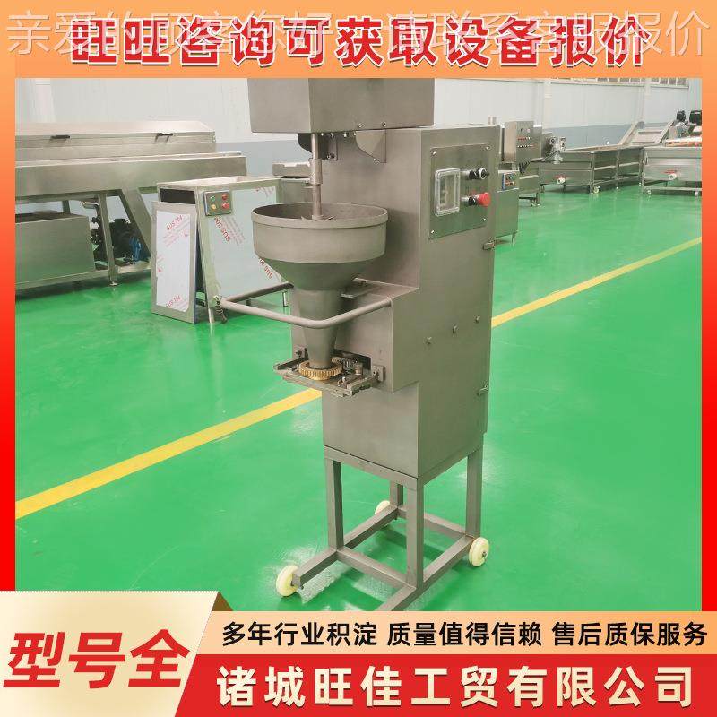 多功能成备丸子型机 LAS不锈钢鸡肉丸子成型设 供撒应尿牛丸成型,淘宝优惠券,粉丝福利购,淘宝优惠卷